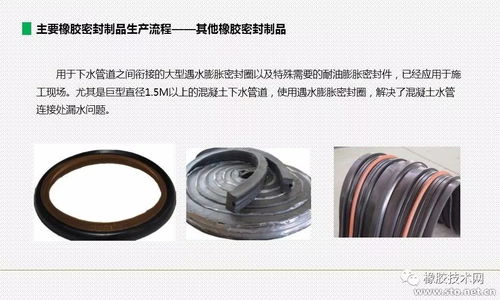 淺談橡膠密封制品工藝技術(shù)與塑料制品銷(xiāo)售