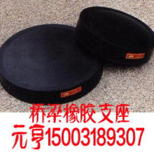 江都市昌松彈簧五金廠 專(zhuān)業(yè)生產(chǎn)彈簧與橡膠制品